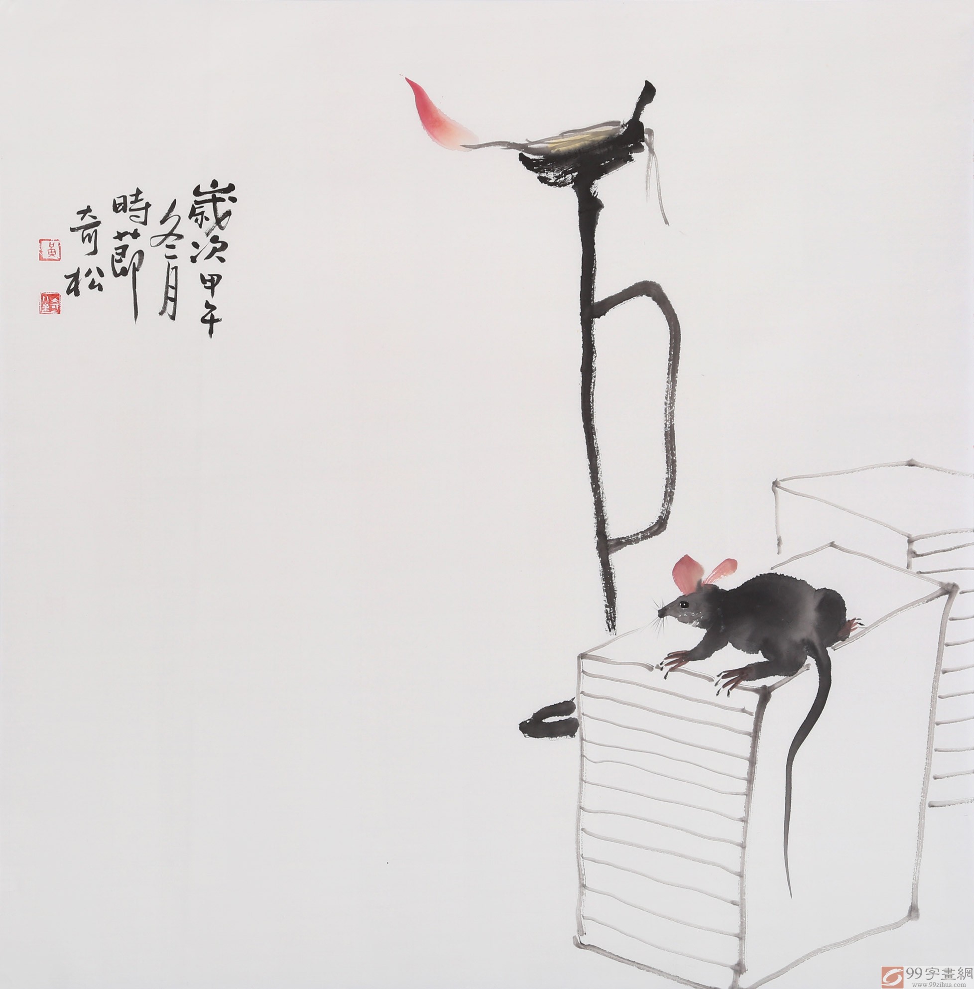 民盟美协理事黄奇松先生四尺斗方 老鼠偷灯油 动物画 高清图片