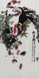 【已售】著名花鸟画家曲逸之 四尺雄鸡国画《大吉图》