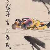 【已售】曲逸之 四条屏《富贵大吉》 中国美术学院著名花鸟画家