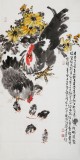 【已售】曲逸之  四尺国画《雄鸡图》 中国美术学院著名花鸟画家