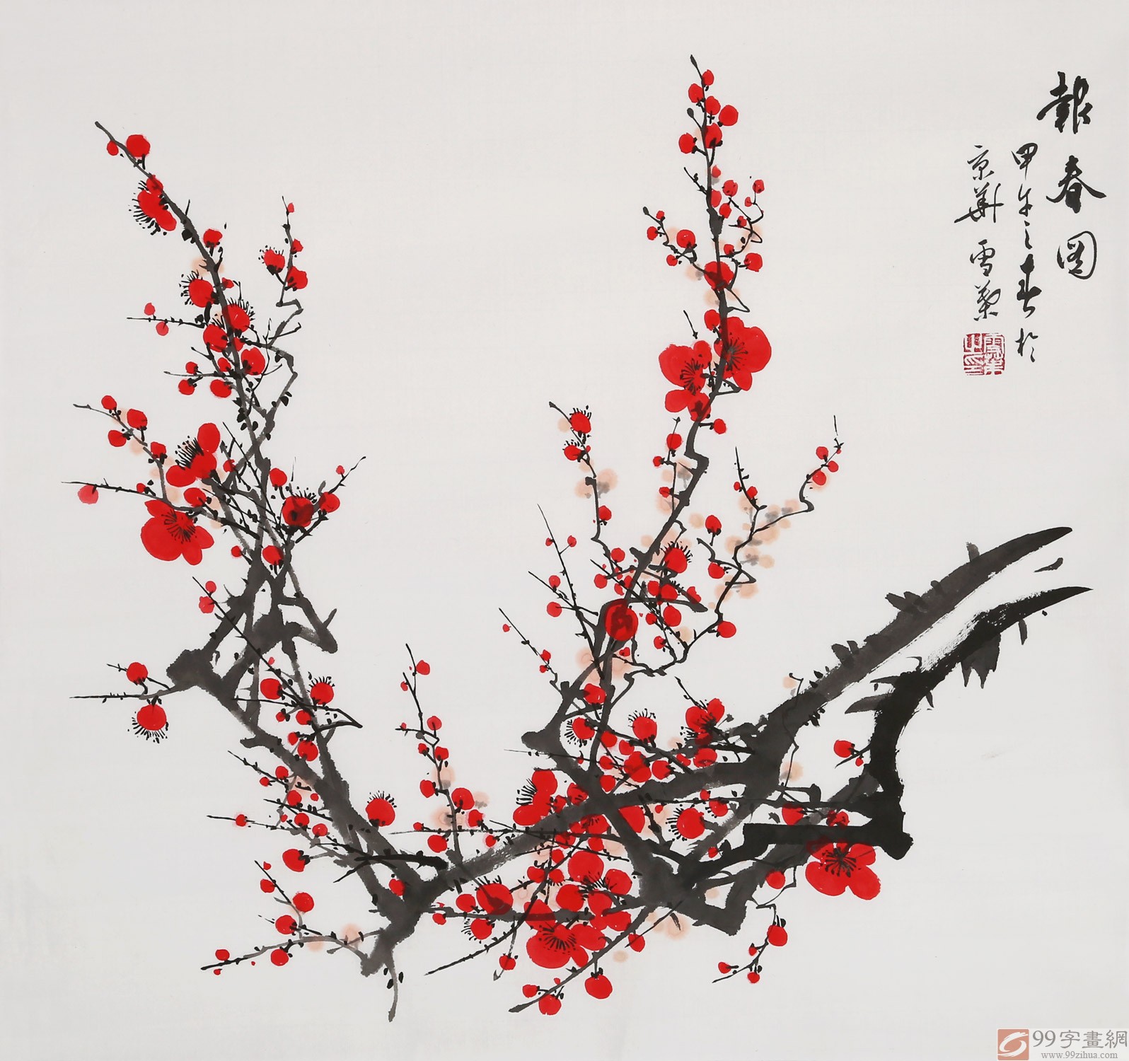 安徽美协何华贤 三尺斗方《报春图 梅花图 99字画网