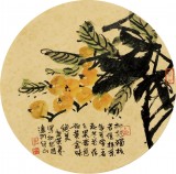 花鸟画名家李绍山 枇杷扇画《枇杷独核者佳》