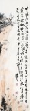 【已售】陈漫之四尺水墨人物《月夜赤壁》（询价）