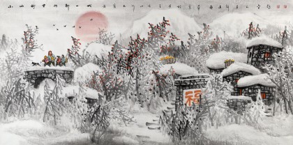 【已售】名家赵金鸰太行雪村系列之四尺《小山村里的新一代》(询价)
