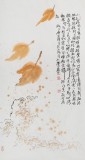 【已售】中国书法家协会会员 李明成三尺花鸟画《蚂蚁缘槐夸大国》