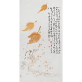 【已售】中国书法家协会会员 李明成三尺花鸟画《蚂蚁缘槐夸大国》