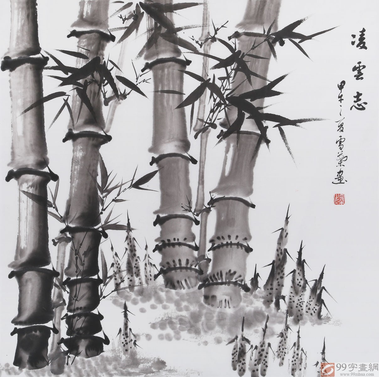 安徽美协何华贤 四尺斗方竹子画《凌云志》 -