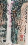 李明成四尺三开写意山水画《泰山烟云》