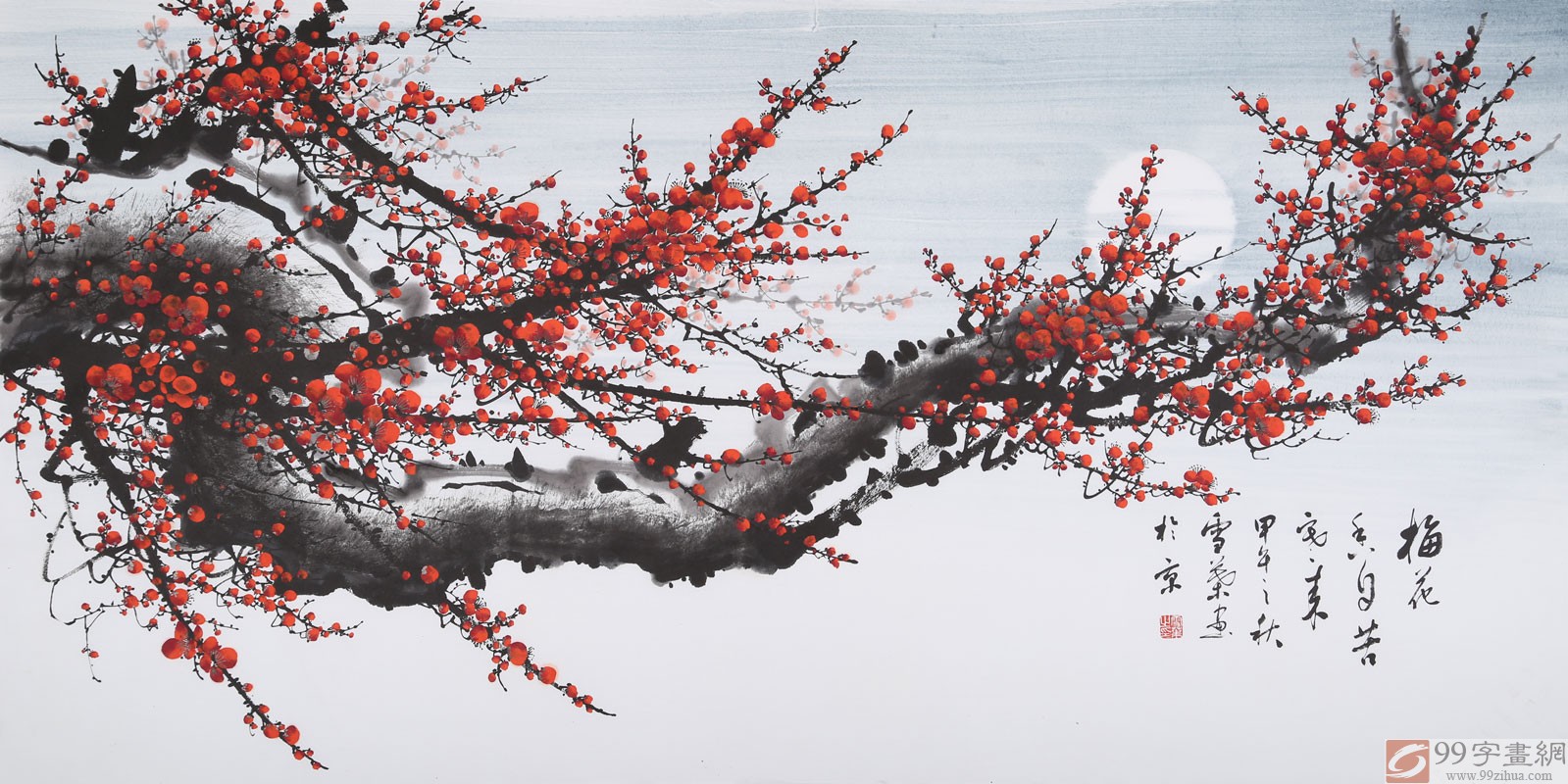 【已售】安徽美协何华贤 四尺《梅花香自苦寒来》