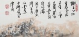 李明成三尺写意山水画《狮子口》