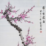 SK安徽美协何华贤 梅花中堂画《带雪迎春》