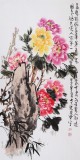 【已售】刘卓华 四尺《美艳绝伦盖群芳》 河北著名老画家（询价）