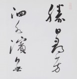 【已售】中国书协会员刘山红 六尺对开《万紫千红总是春》