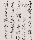中国书协会员刘山红 四尺《雪压冬云白絮飞》