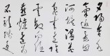 中国书协会员刘山红 六尺对开唐诗作品