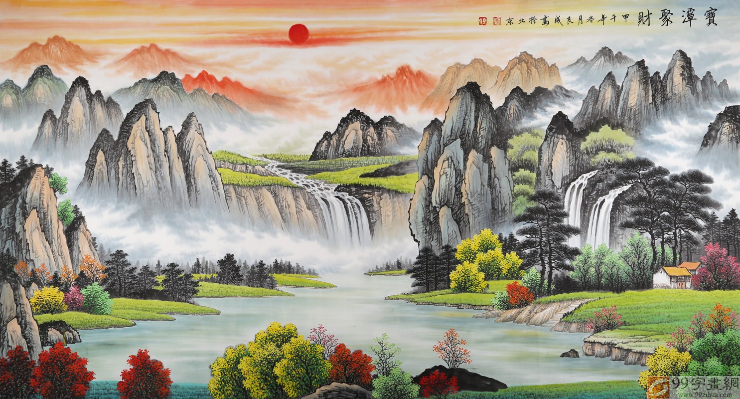 带有迎客松的聚宝盆风水画 - 聚宝盆山水画 - 99字画网