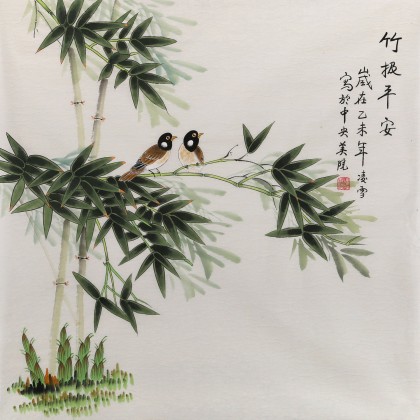 【已售】北京美协凌雪四尺斗方《竹报平安》