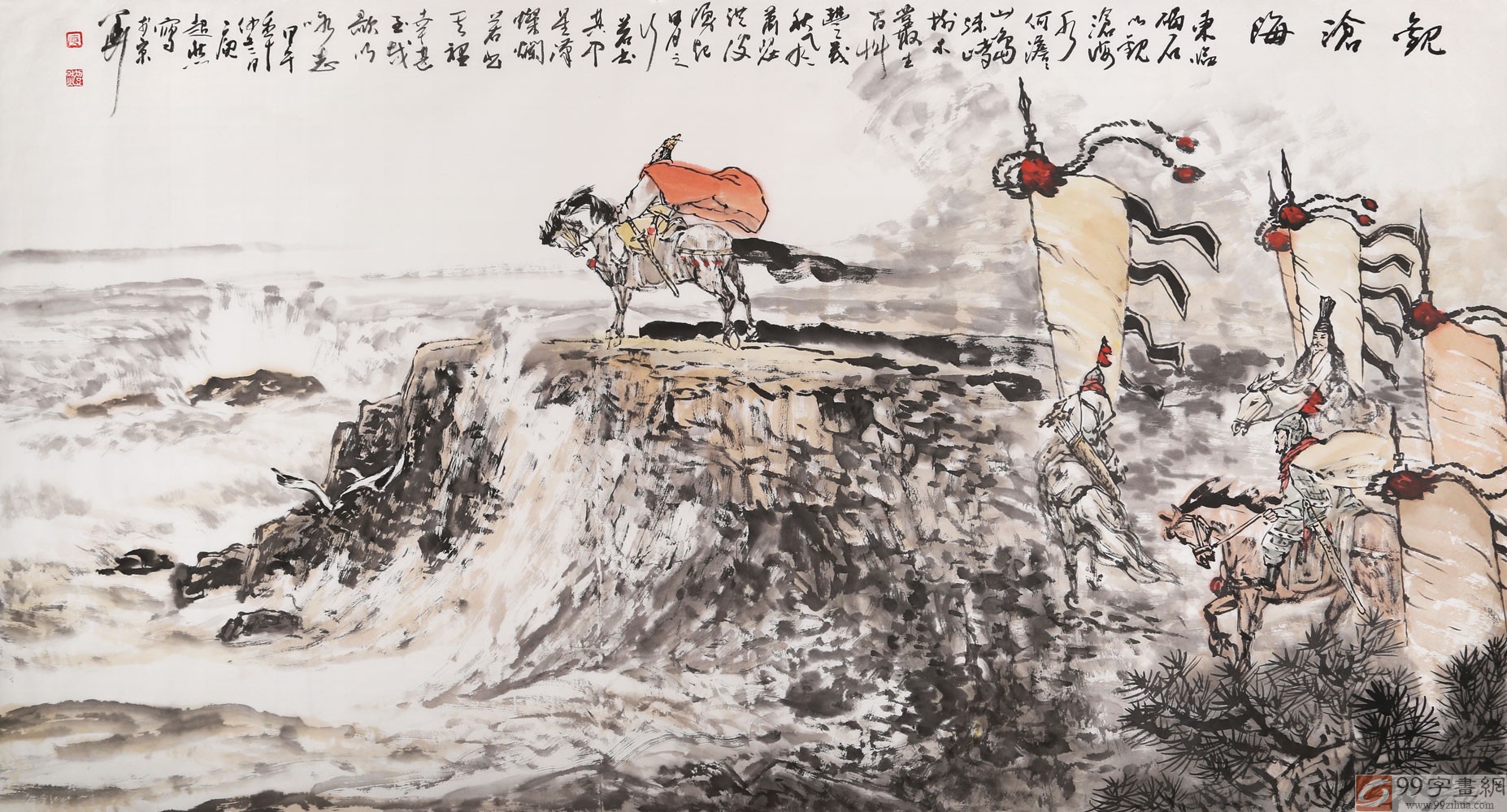 黄鹤楼书画院院长庾超然 六尺《观沧海》 - 写意山水画 - 99字画网