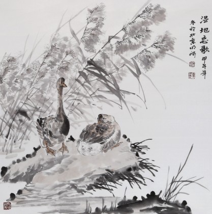 SK中国湿地画派创始人之一张明河 四尺斗方《湿地恋歌》