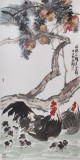 国家一级美术师王永刚 四尺国画《明珠千颗送吉祥》（询价）