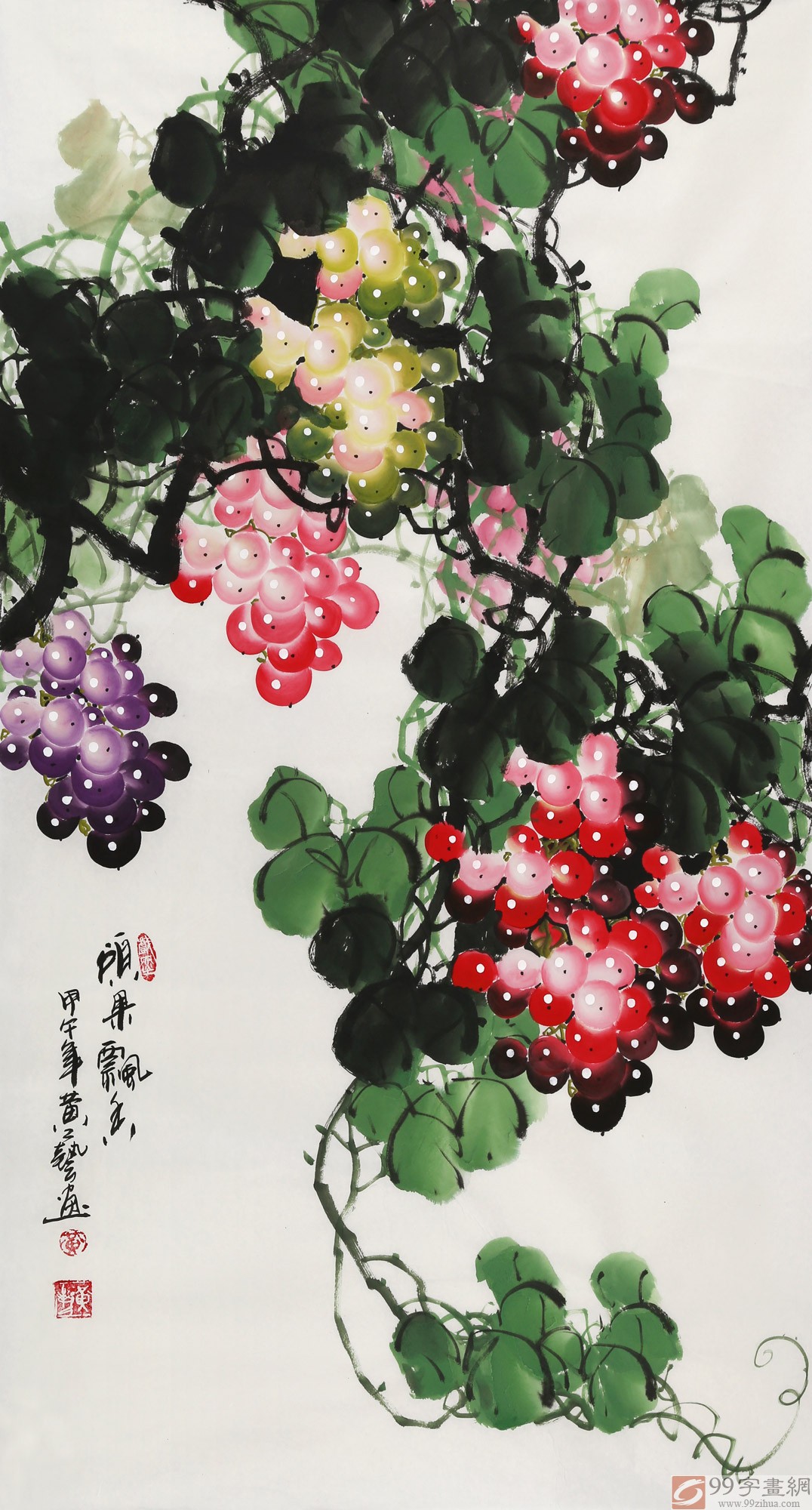 三尺葡萄画《硕果飘香》 - 葡萄画 - 99字画网
