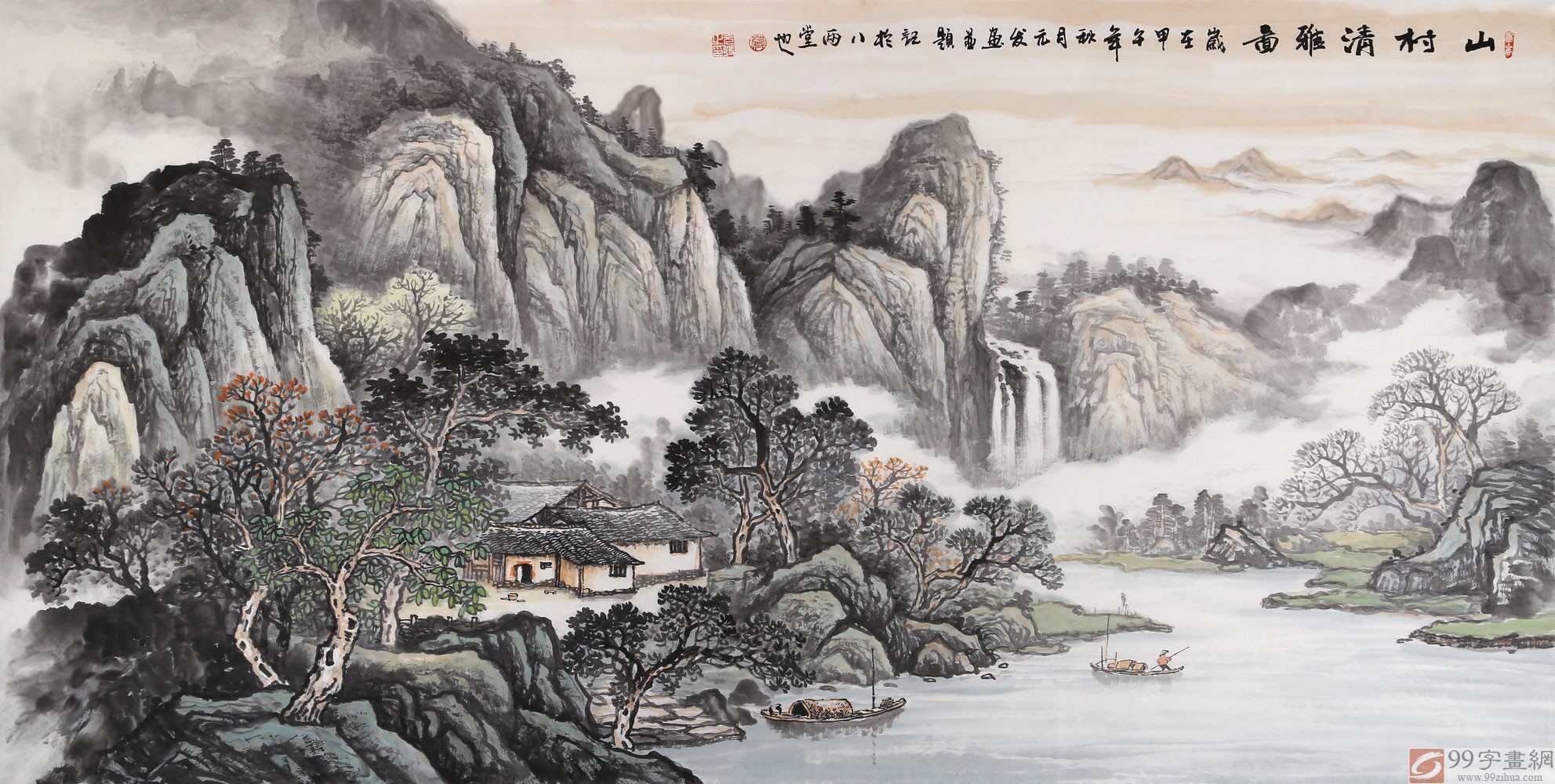 著名画家蒋元发 四尺山水《山村清雅图》 - 写意山水画 - 99字画网