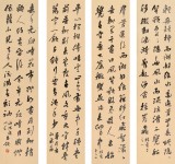 【已售】裴小波 四条屏《欧阳修词》 苏体书法名家