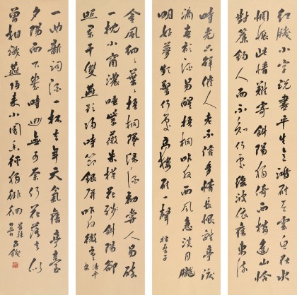 四什么什么歌成语_四字成语什么百万(3)