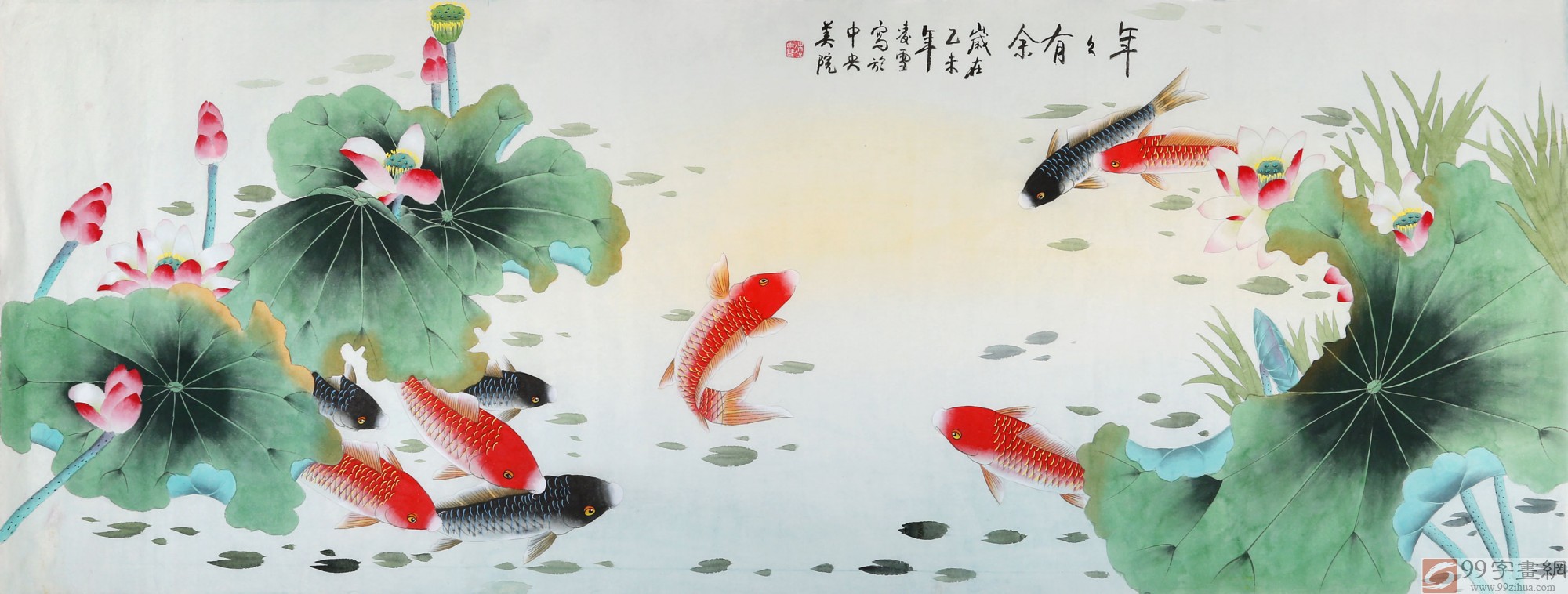 北京美协凌雪 小六尺九鱼图《年年有余》 - 九