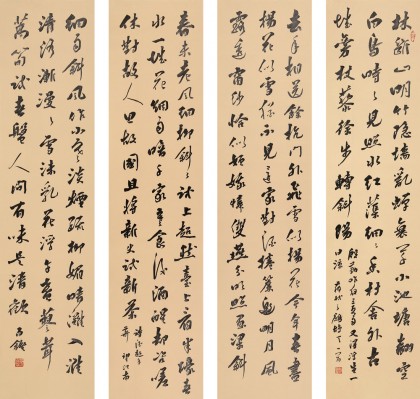 SK苏体书法名家裴小波 行书四条屏《苏轼词》