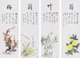 【已售】安徽美协何华贤 四条屏《梅兰竹菊》
