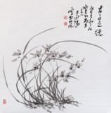 【已售】国画名家王向阳 四尺斗方《君子之德》（询价）