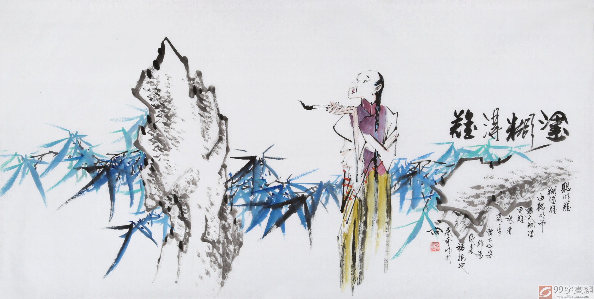 北京美协张春奇 四尺《难得糊涂》 - 人物画 - 99字画