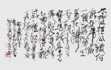 国家一级美术师王永刚 四尺国画《大唐风云图》（询价）