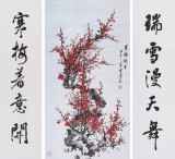 SK安徽美协何华贤 梅花中堂画《寒梅暎月》