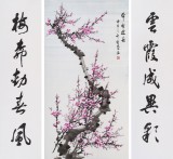 SK安徽美协何华贤 梅花中堂画《带雪迎春》