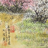 【已售】朝鲜画家蔡京华 四尺《故乡的小路》