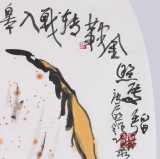 国家一级美术师王永刚 四尺《游侠少年》(询价)