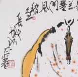 国家一级美术师王永刚 四尺《游侠少年》(询价)