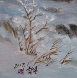 【已售】朝鲜名家 白鹤松 《雪中小路》精品油画
