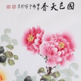 【已售】河南美协会员 王伟宁 四尺《国色天香》