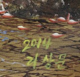 SK朝鲜人民艺术家李相文 大尺寸《绿溪》 布面油画