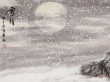【已售】王贵邱四尺国画藏獒《雪月》