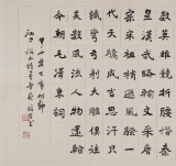 【已售】中书协会员戴馥芳 四尺《沁园春 雪》