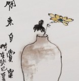 【已售】黄宾虹艺术研究会副会长 赵英旭 《闲来自赏案头花》（询价）