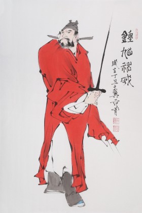 【已售】高仿范曾四尺三开《钟馗神威》