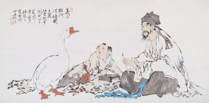 【已售】高仿范曾四尺《羲之临池得悟图》