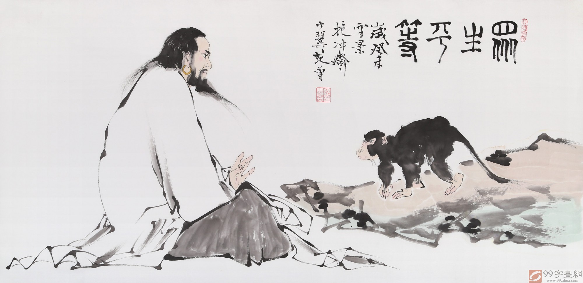 高仿范曾四尺《众生平等》 - 古代人物