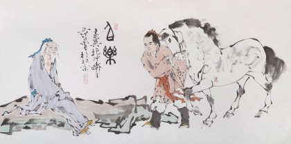 【已售】高仿范曾四尺《伯乐》