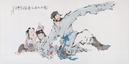 高仿范曾四尺《楚人九韶之舞》